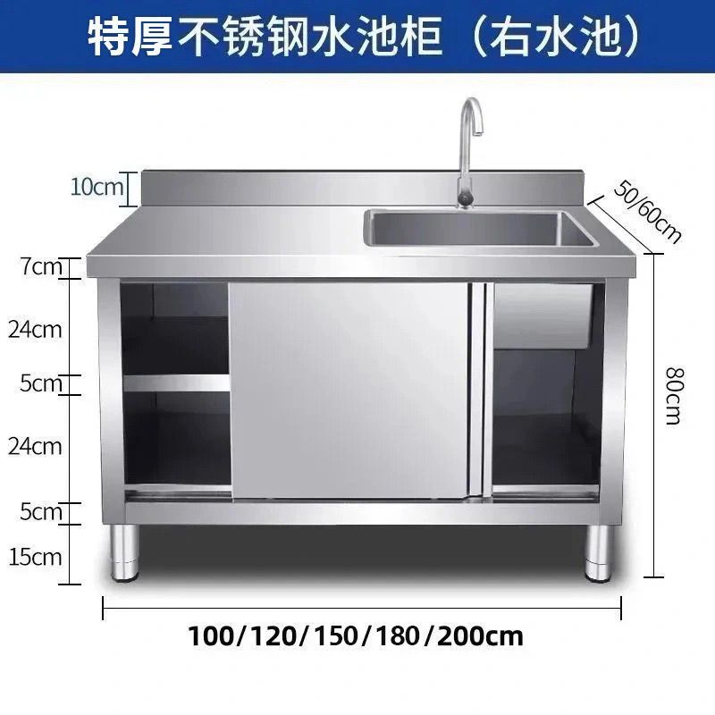 Commercial Kitchen Dishwasher - 304 Stainless Steel Sink Cabinet Kitchen