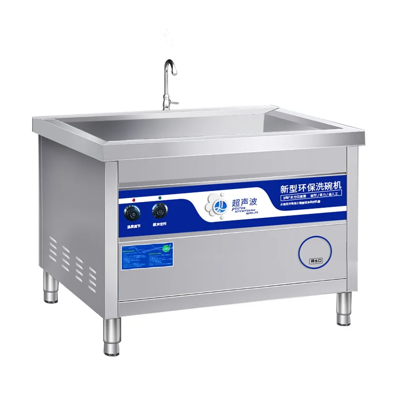 Commercial Kitchen Dishwasher - Ultrasonic, dishwasher, commercial, fully automatic, kitchen