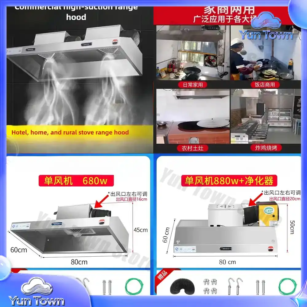 Commercial Kitchen Exhaust Hood - 880W Commercial Range Hood Stainless Steel
