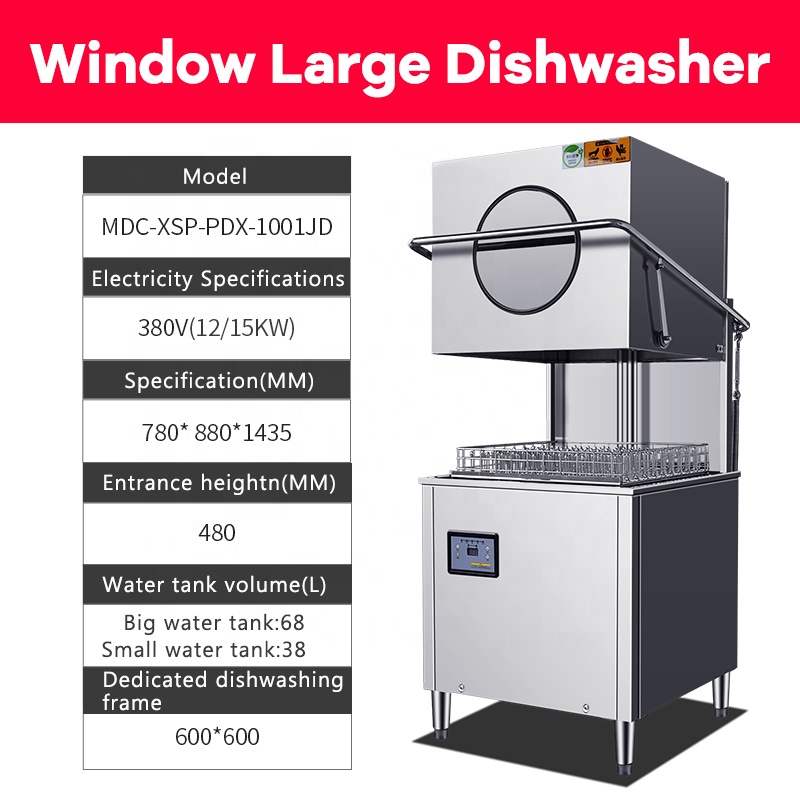 Restaurant Hotel Kitchen 16KW  - Commercial Kitchen Dishwasher recension och pris