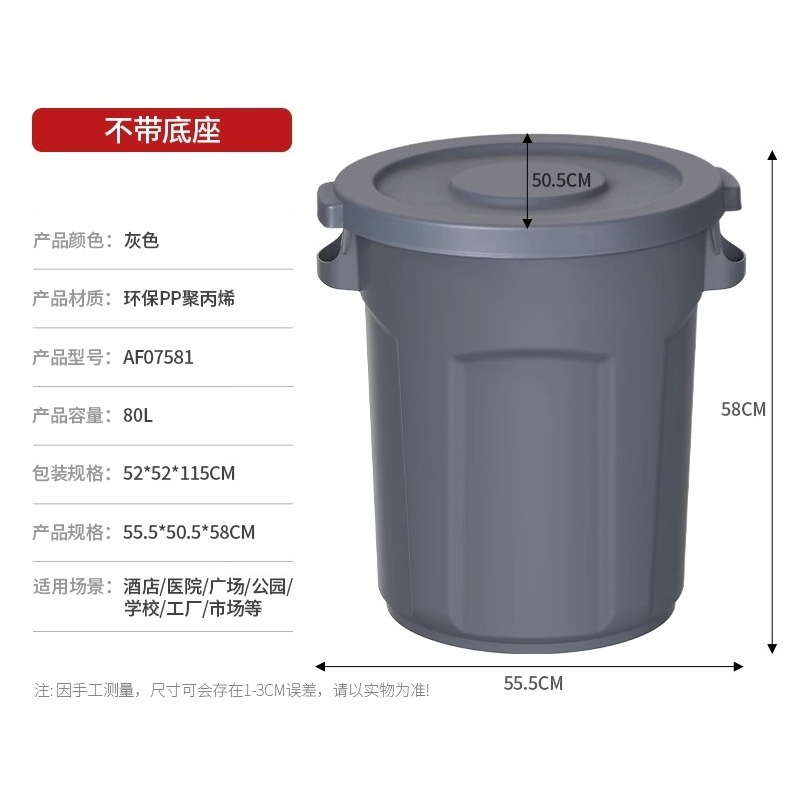 Baiyun cleaning round large tr - Commercial Kitchen Trash Can recension och pris
