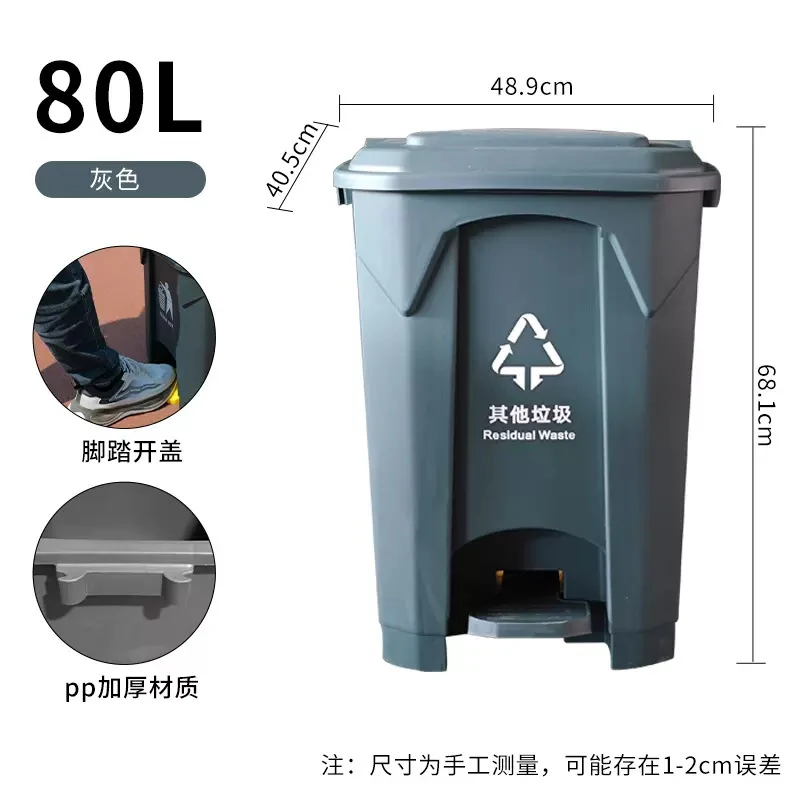 Large Capacity Pedal Trash Can - Commercial Kitchen Trash Can recension och pris