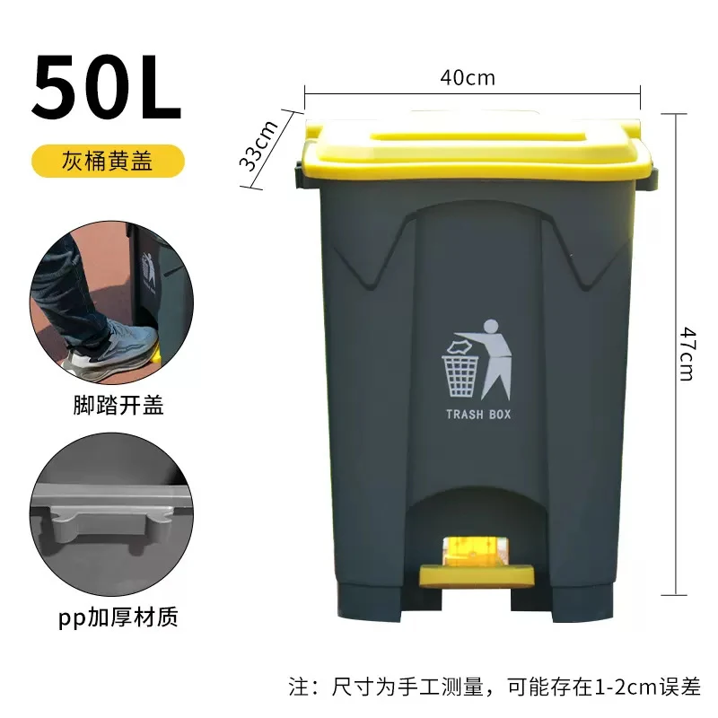 Large Capacity Pedal Trash Can - Commercial Kitchen Trash Can recension och pris