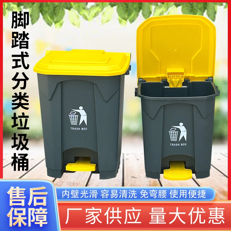 Large Capacity Pedal Trash Can - Commercial Kitchen Trash Can recension och pris