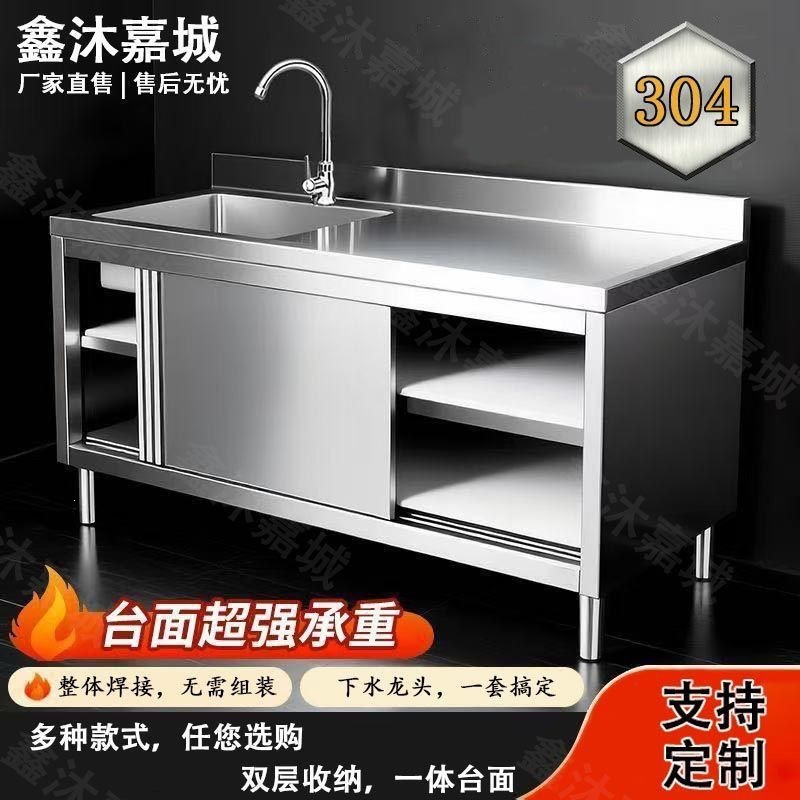 304 Stainless Steel Sink Cabin - Commercial Kitchen Dishwasher recension och pris