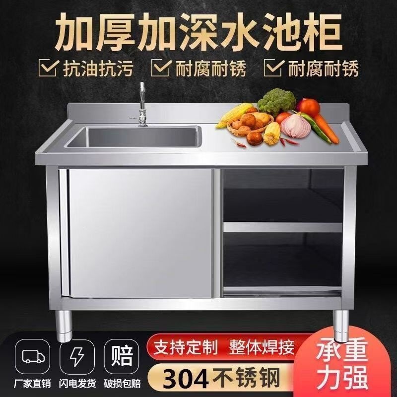 304 Stainless Steel Sink Cabin - Commercial Kitchen Dishwasher recension och pris