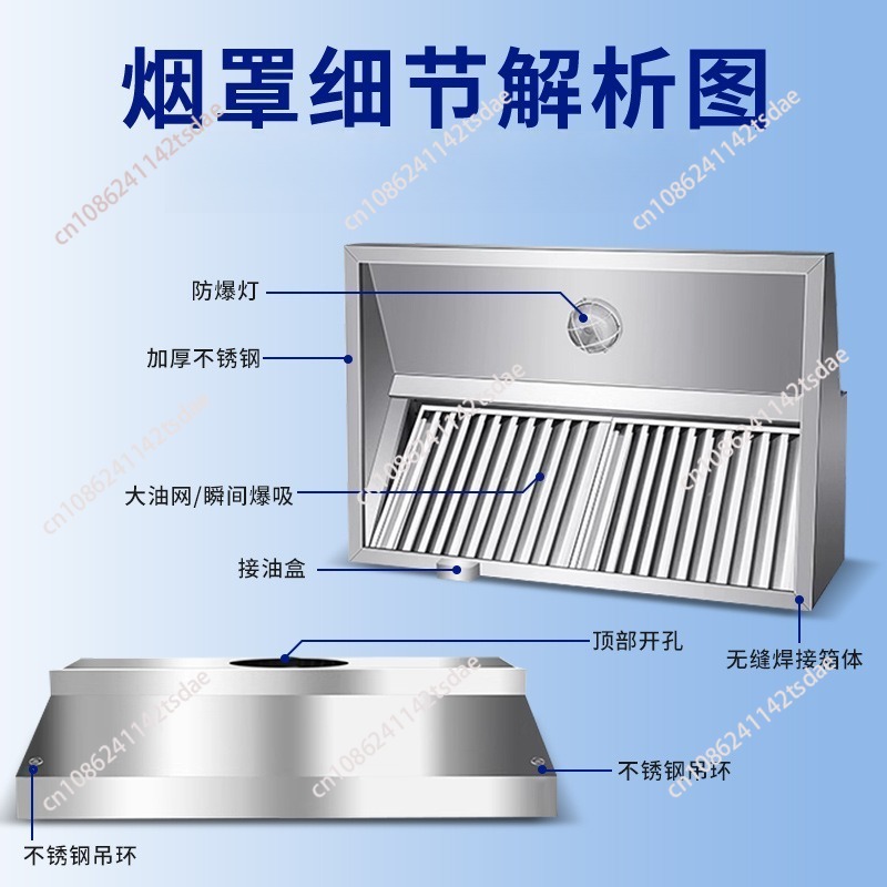 Commercial Stainless Steel Ran - Commercial Kitchen Exhaust Hood recension och pris
