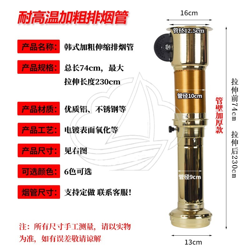 Retractable Telescopic Exhaust - Commercial Kitchen Exhaust Hood recension och pris
