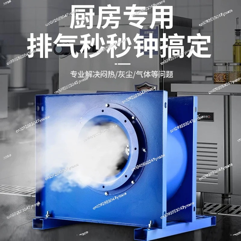 Centrifugal fan kitchen commer - Commercial Kitchen Exhaust Hood recension och pris