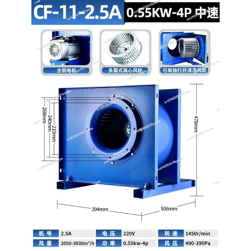 Centrifugal fan kitchen commer - Commercial Kitchen Exhaust Hood recension och pris
