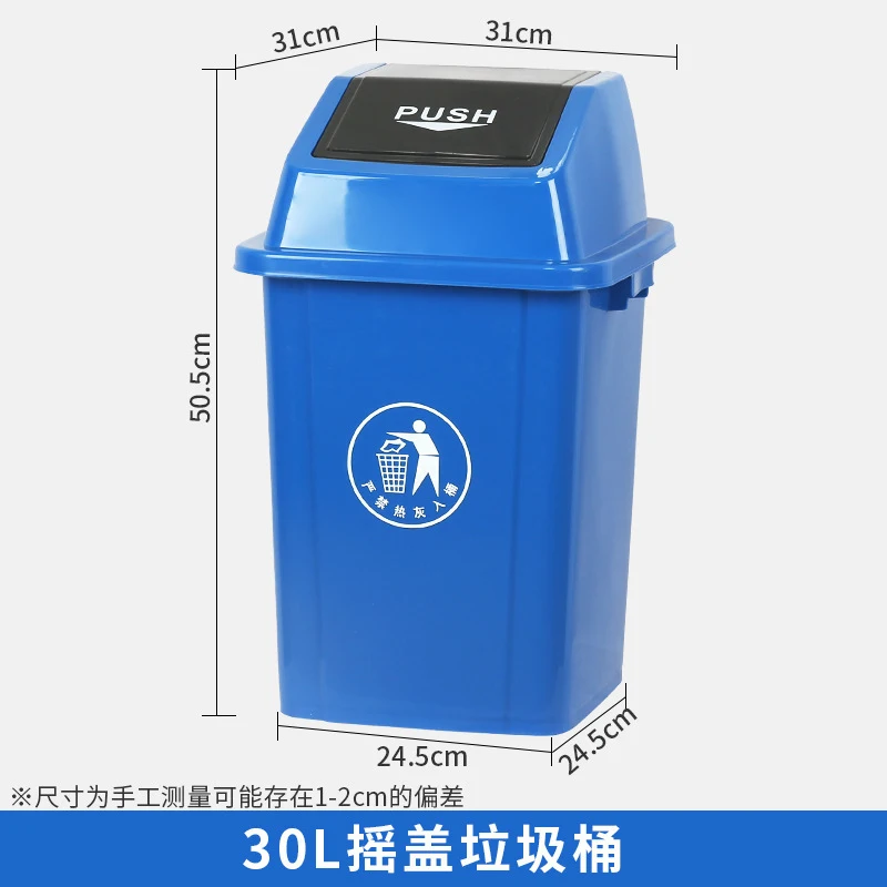 30L Commercial Trash Can with  - Commercial Kitchen Trash Can recension och pris