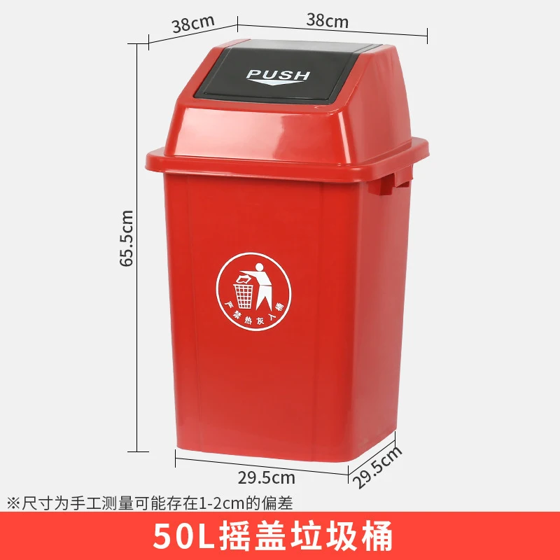 30L Commercial Trash Can with  - Commercial Kitchen Trash Can recension och pris