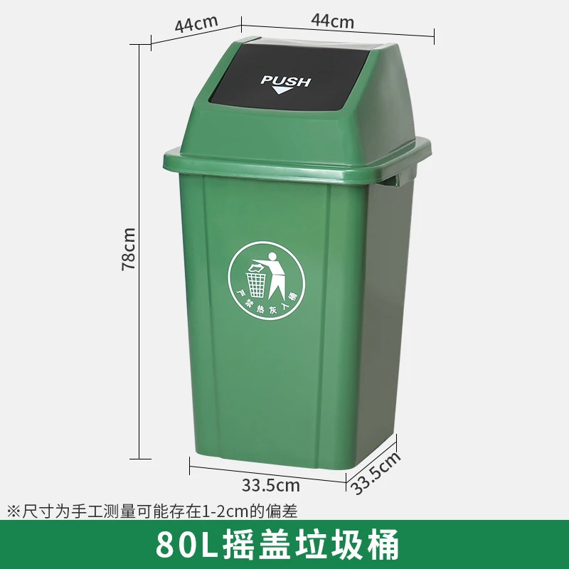 30L Commercial Trash Can with  - Commercial Kitchen Trash Can recension och pris