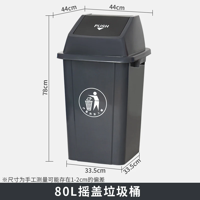 30L Commercial Trash Can with  - Commercial Kitchen Trash Can recension och pris