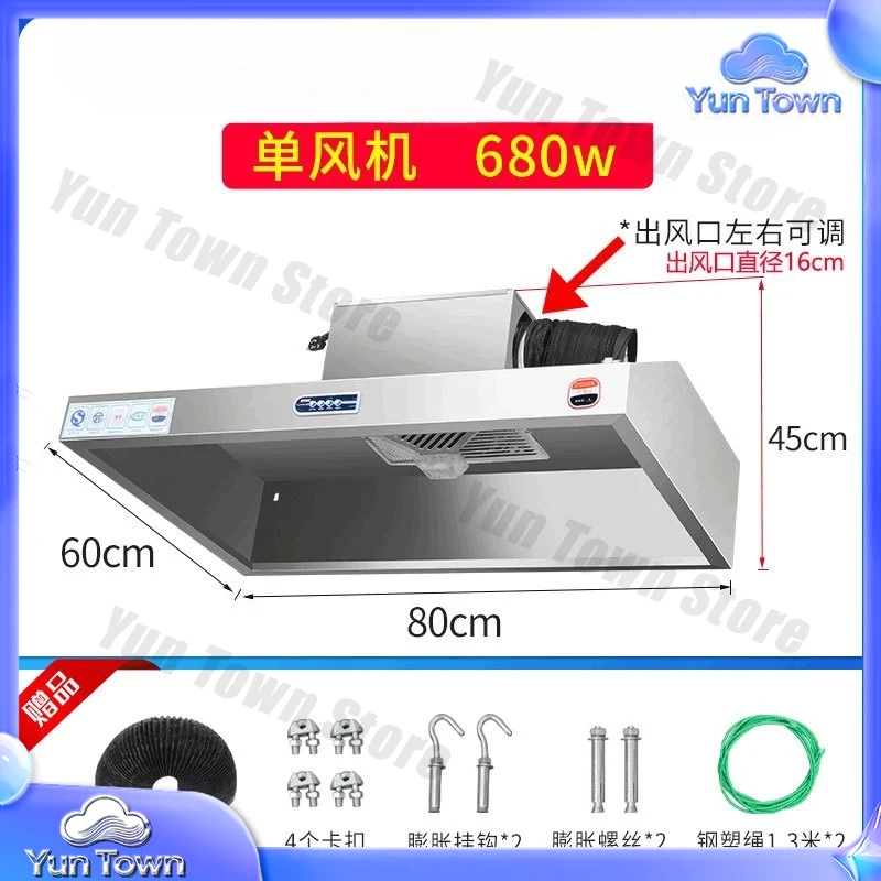 880W Commercial Range Hood Sta - Commercial Kitchen Exhaust Hood recension och pris