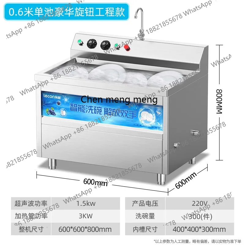 MF Commercial, hotel large-cap - Commercial Kitchen Dishwasher recension och pris