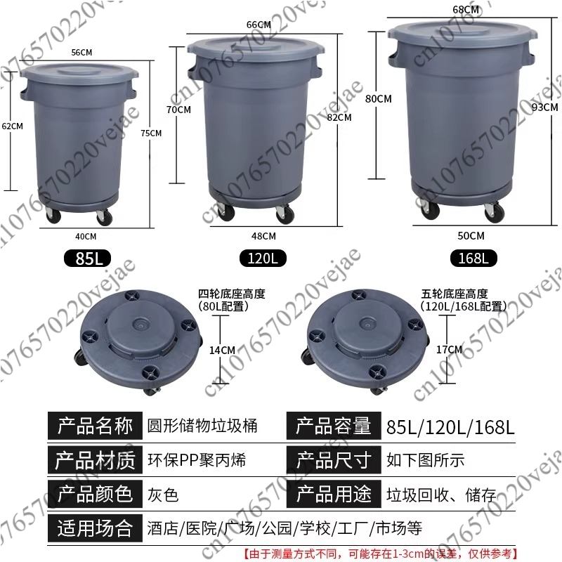 cleaning round large trash can - Commercial Kitchen Trash Can recension och pris