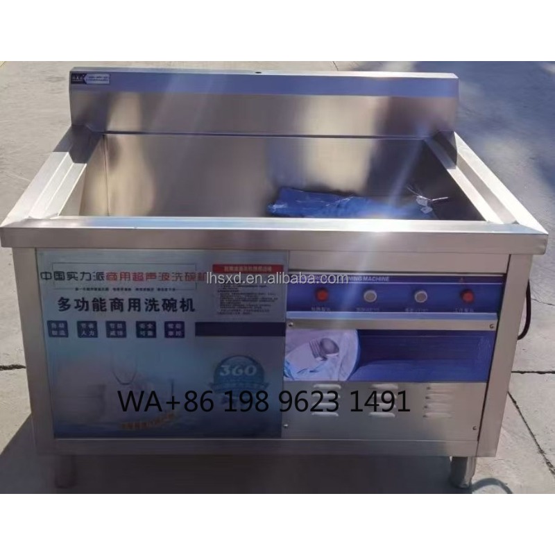 High Capacity Auto Ultrasonic  - Commercial Kitchen Dishwasher recension och pris